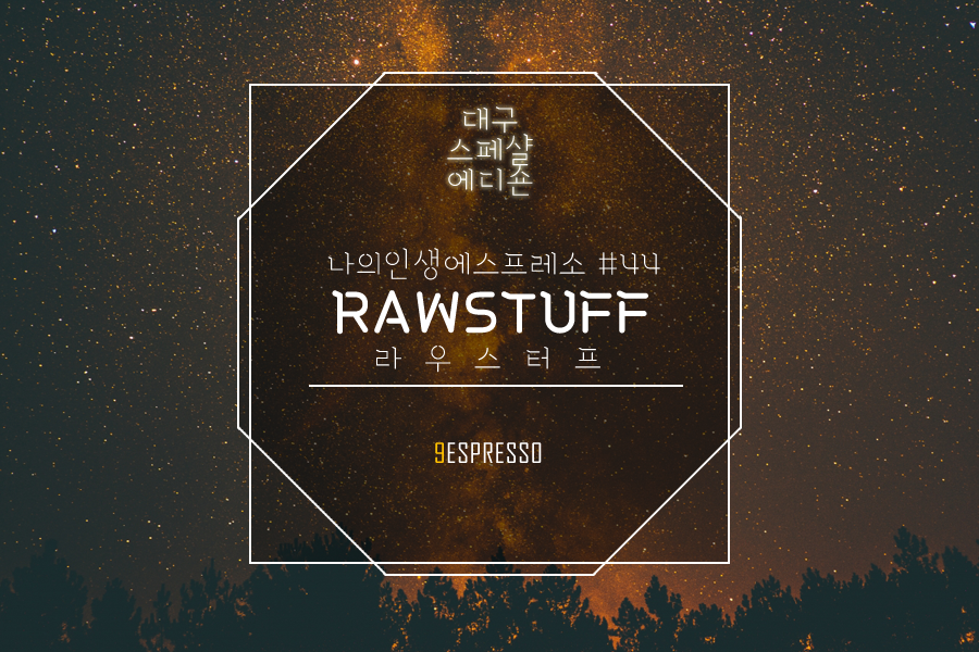라우스터프 이미지