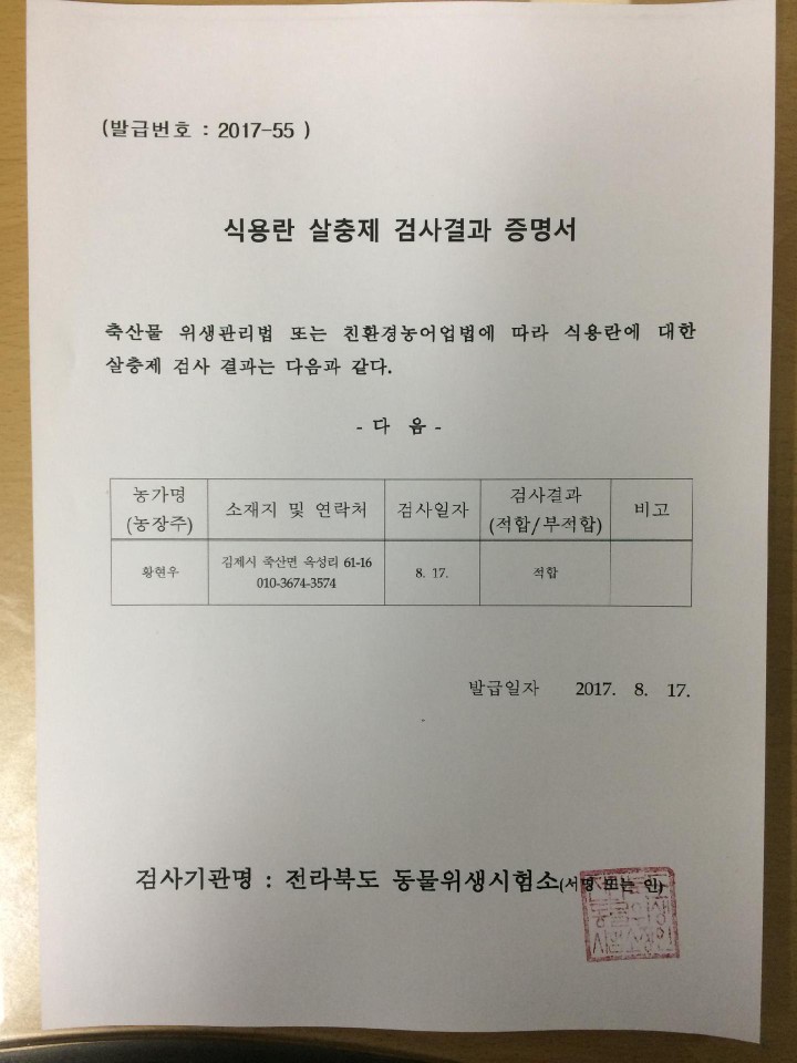 아리랑농원 이미지