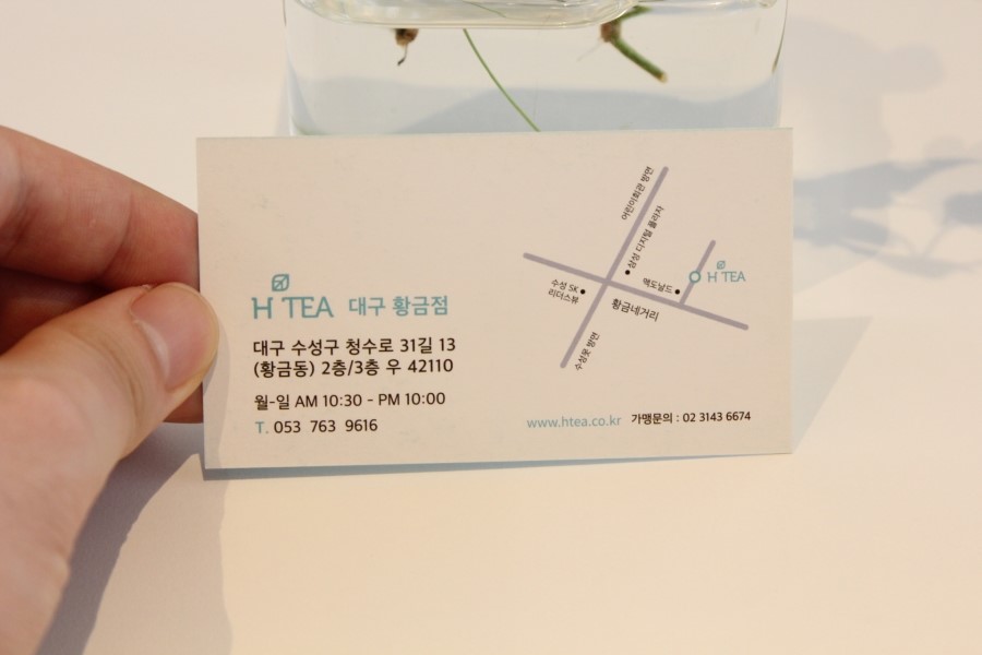 로띠모/에이치티 이미지