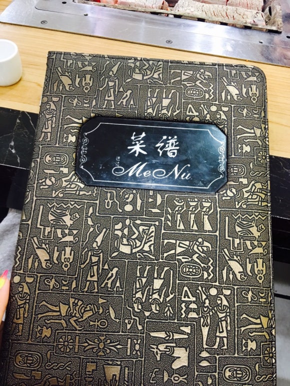 천리향양꼬치 이미지
