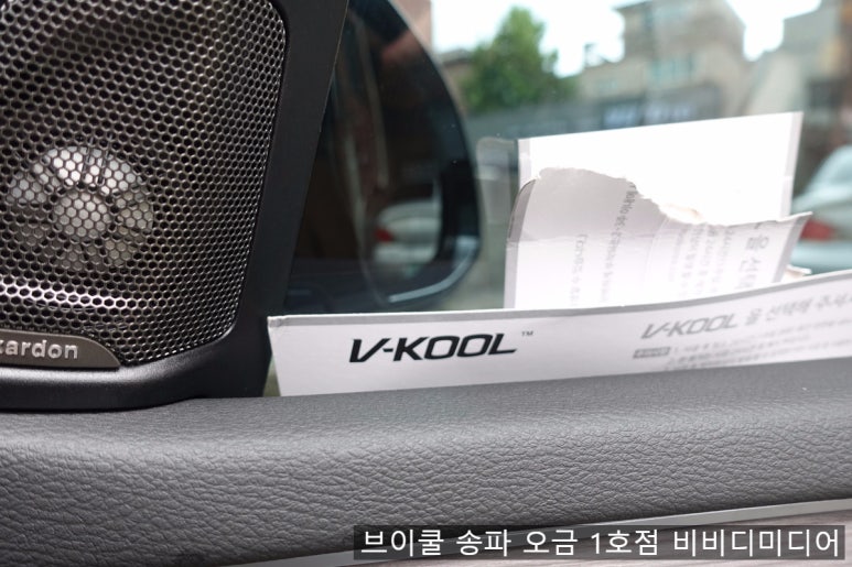 오금카서비스센터 이미지