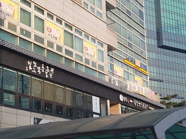 귀품찬수유 이미지