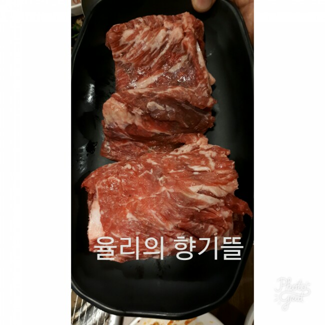 풍년갈비 이미지