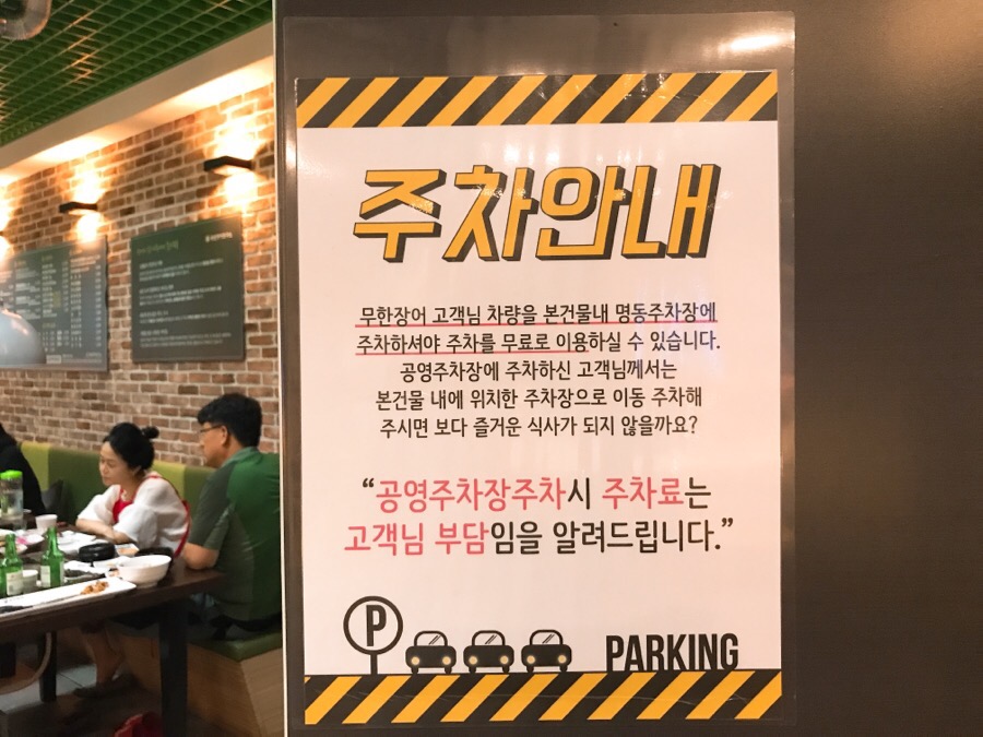 무한장어연구소 이미지
