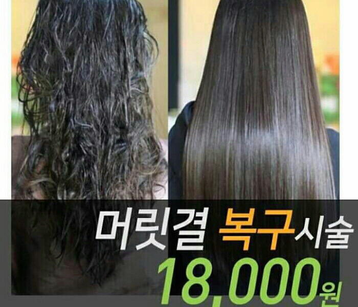코아미용실 이미지
