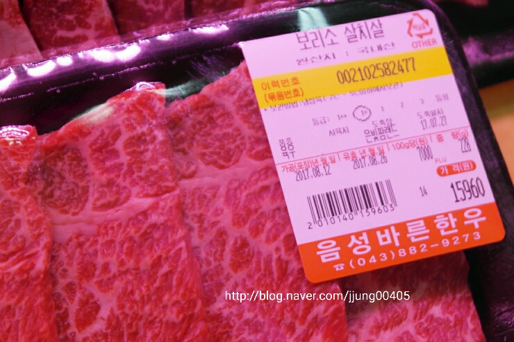 바른축산물유통 이미지
