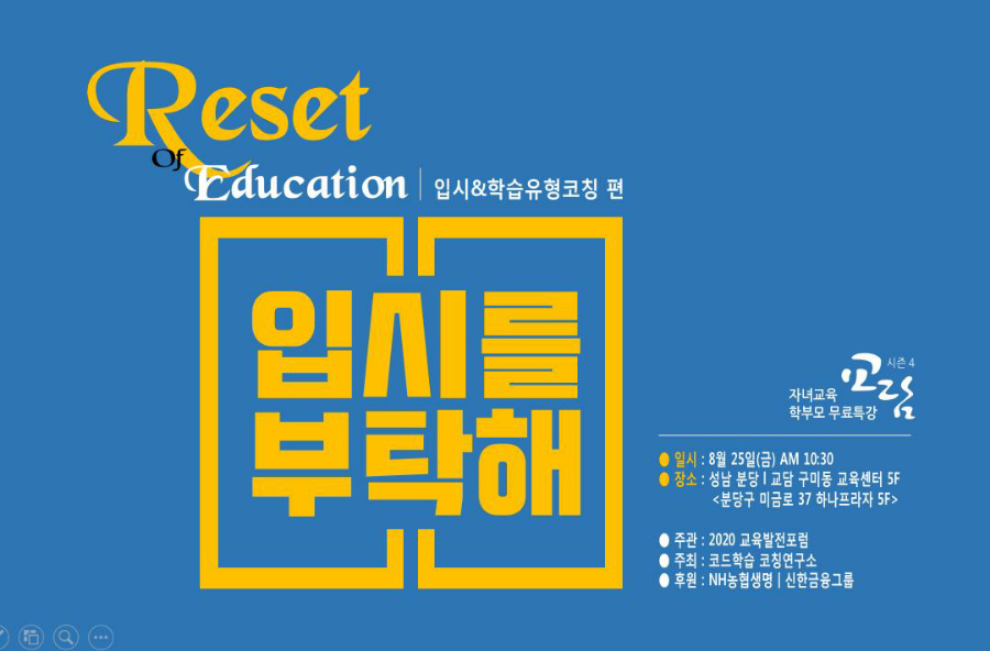 교담 이미지