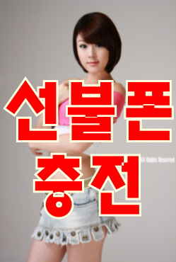 수서텔레콤 이미지