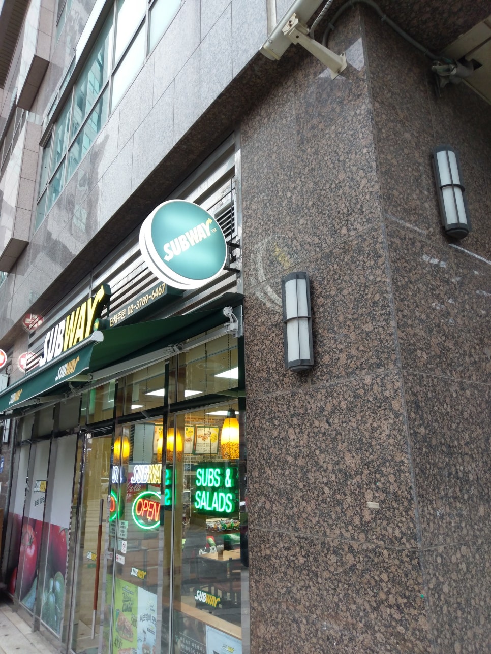 써브웨이회현점 이미지