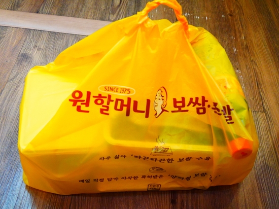 원할머니 보쌈(녹번점) 이미지