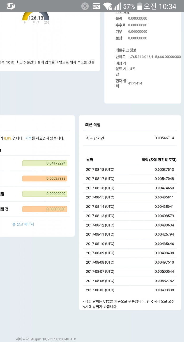 수지텔레콤 이미지