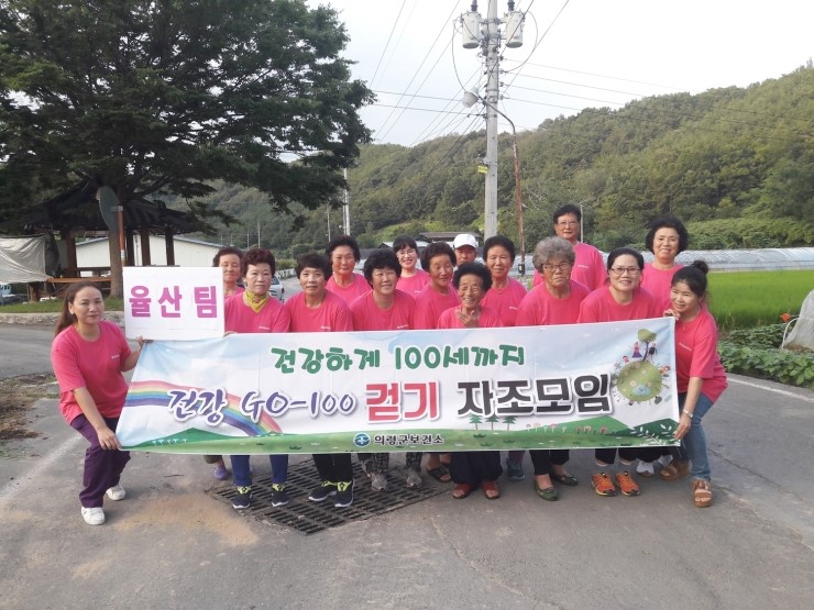 의령생활건강 이미지