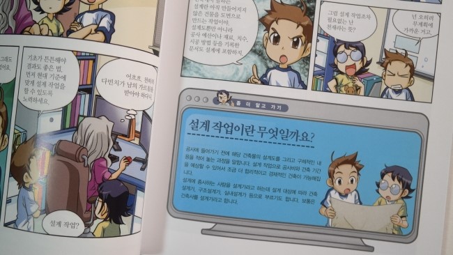 건축사사무소재미 이미지