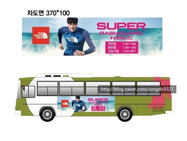 성도종합광고 이미지