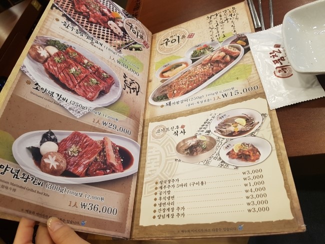 귀품찬수유 이미지