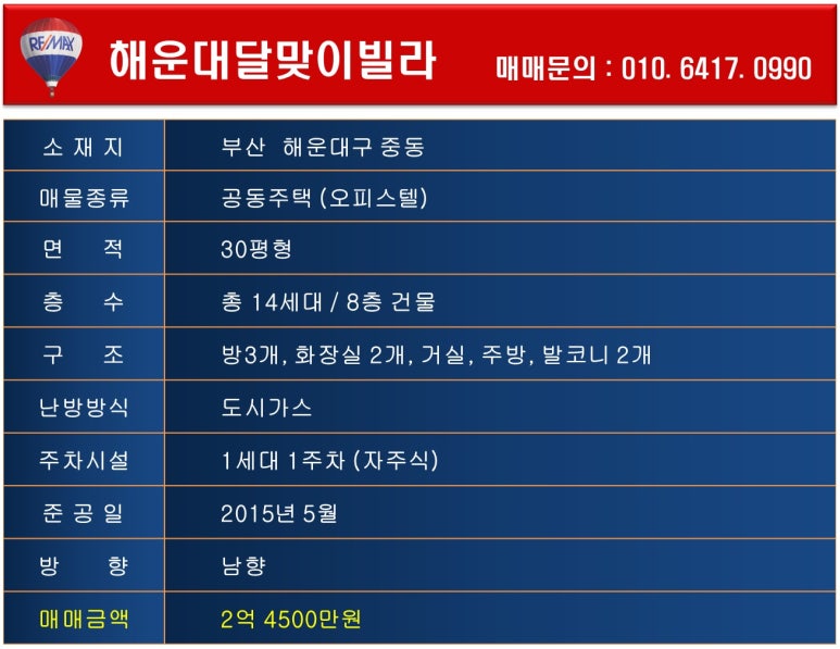 영동세탁소 이미지