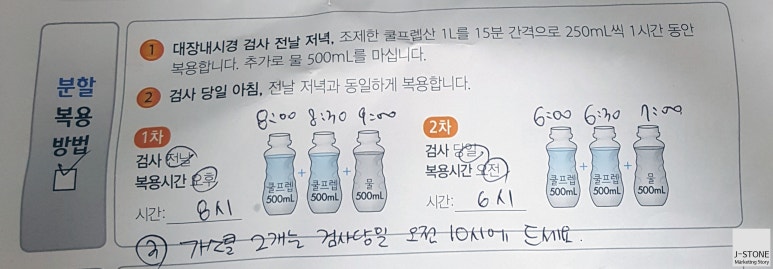 가스콜 이미지
