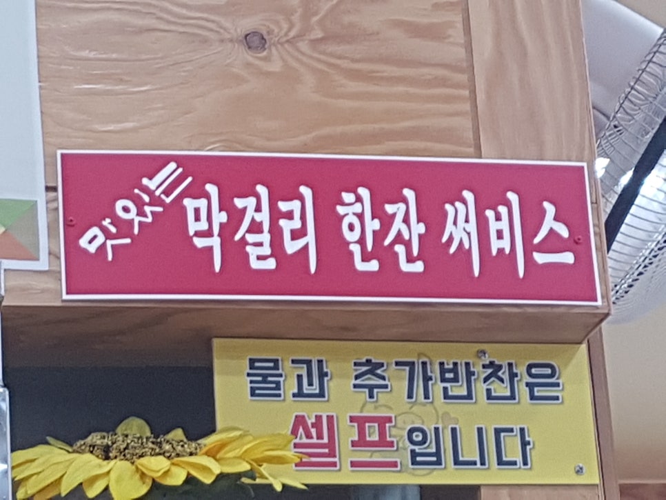 고기먹는국수 이미지