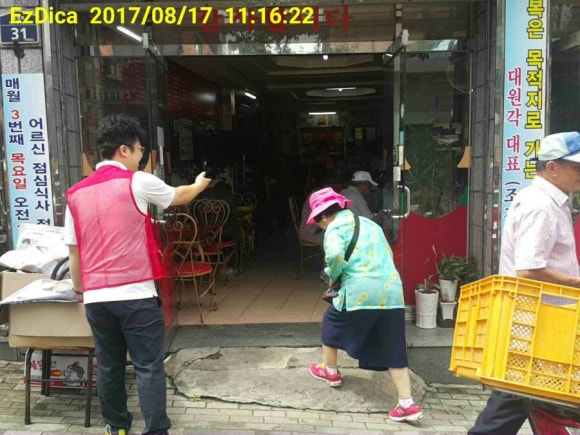 대원각반점 이미지