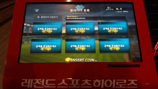 레전드히어로즈광주 이미지