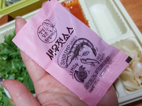 원할머니 보쌈(녹번점) 이미지