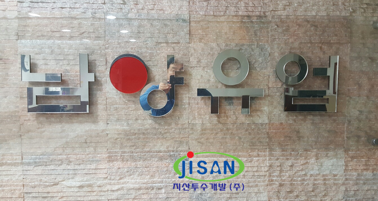 남양유업(주) 천안공장 이미지