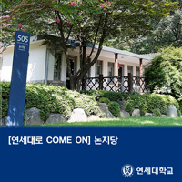 논지당 이미지