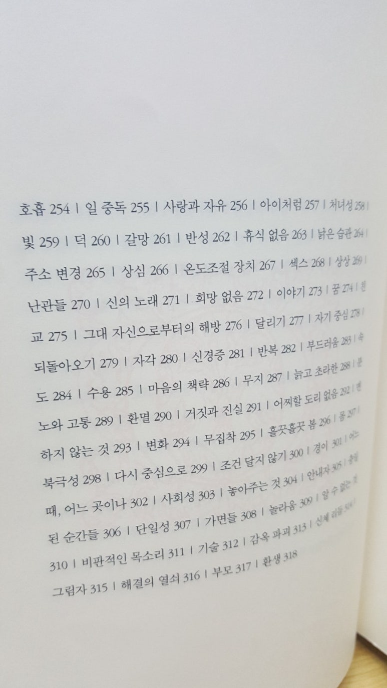에브리데이365 이미지