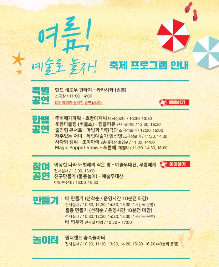 예술매직 이미지