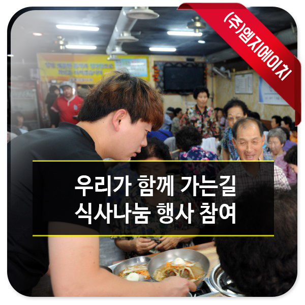 (주)엠지에이치 이미지