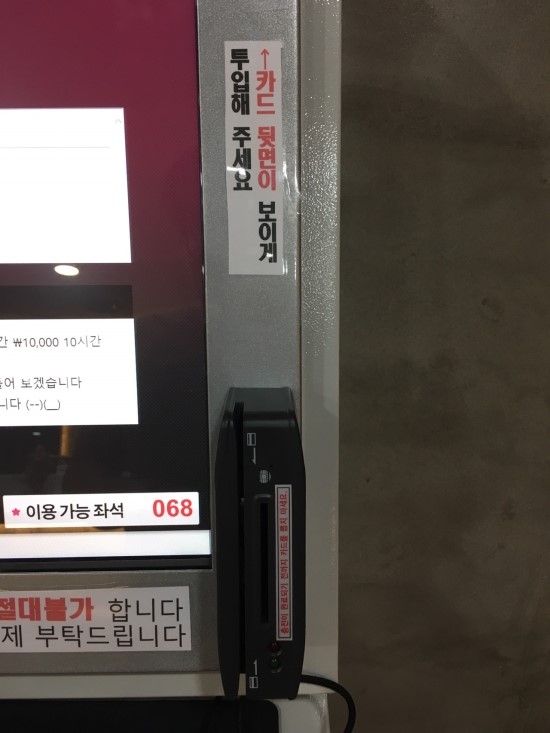 소닉pc카페 이미지