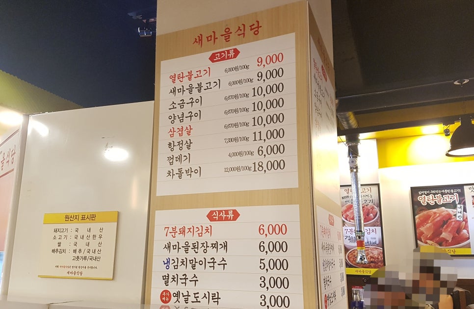 새인화호텔 이미지