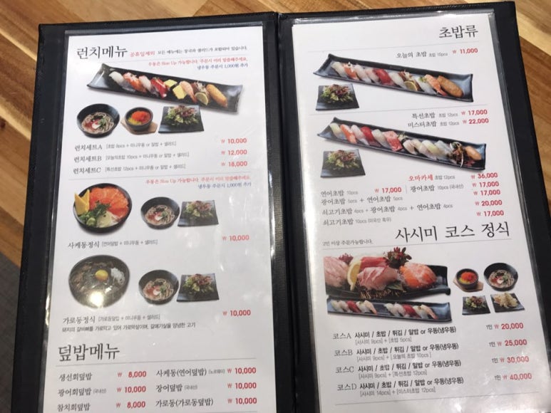 미스터스시 이미지