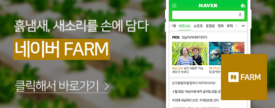 청운친환경영농조합 이미지