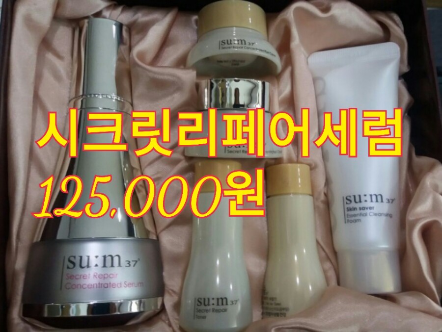 화장품방문판매 이미지
