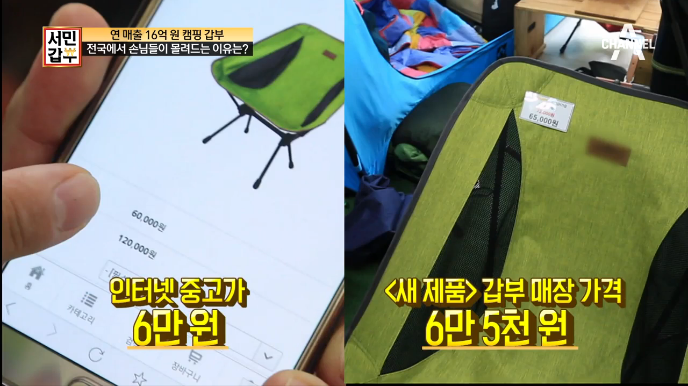 캠핑박사 이미지