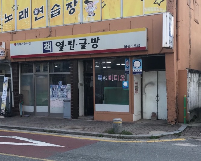 열린글방 이미지