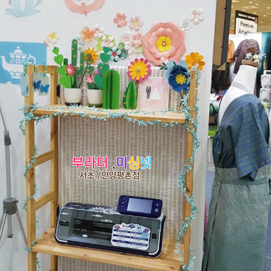 브라더소잉팩토리 이미지