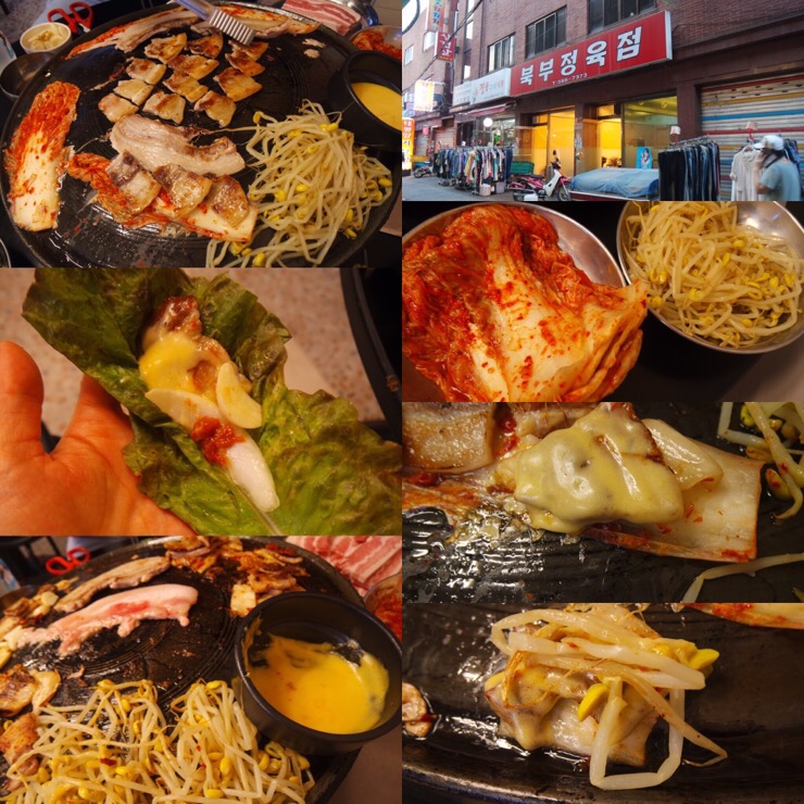 북부정육점 이미지