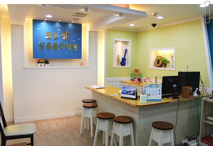 맑은소리음악학원 이미지