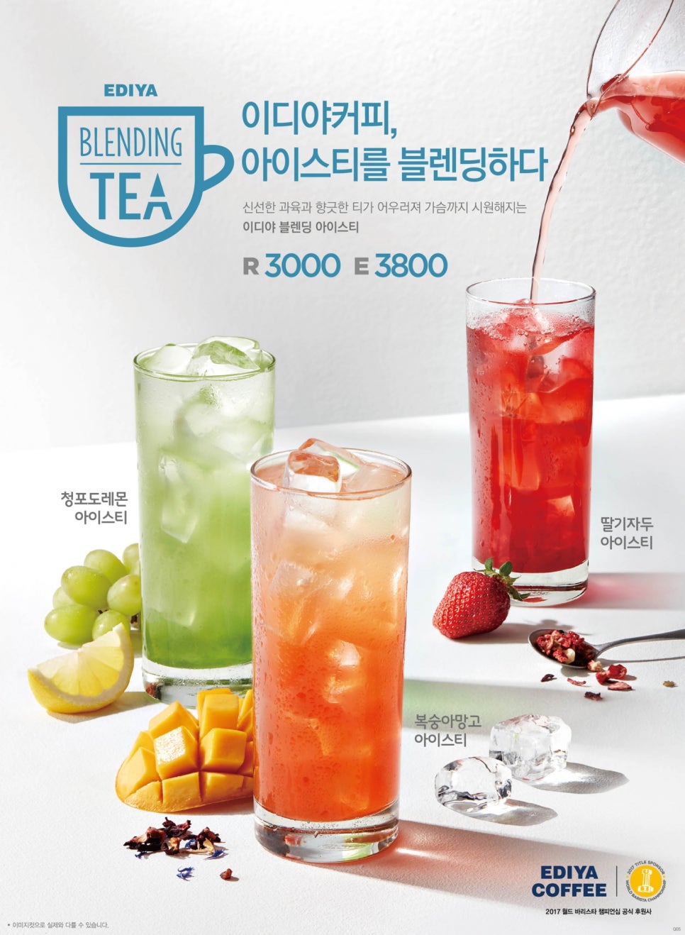 이디야남양주 이미지