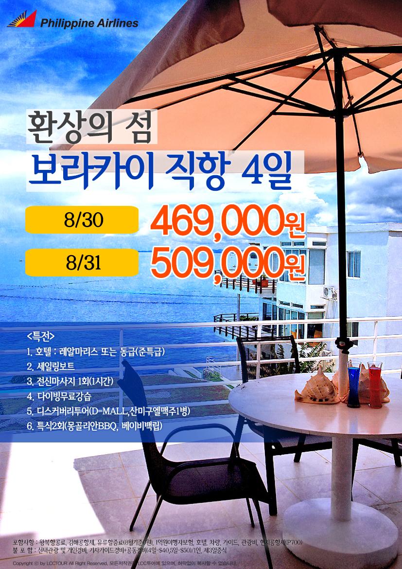 제이제이투어 이미지