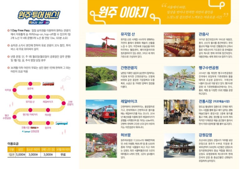 아이컴즈 이미지