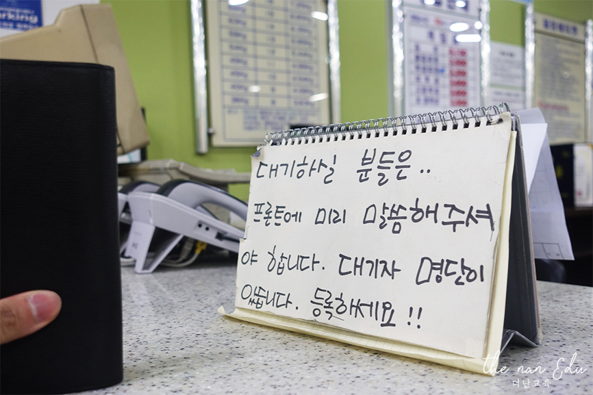 동경볼링장 이미지