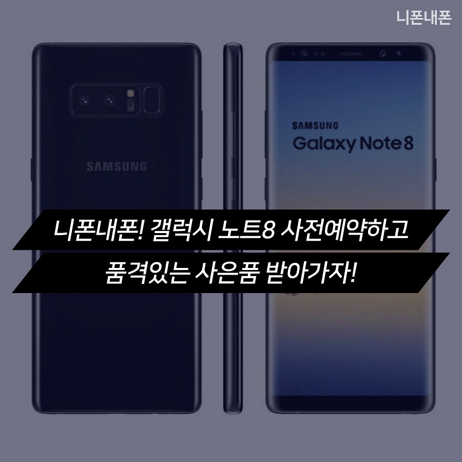 니폰내폰 이미지
