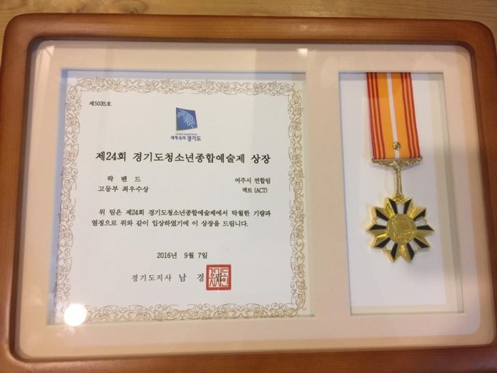 액트실용음악학원 이미지