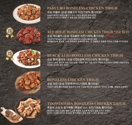푸라닭 이미지