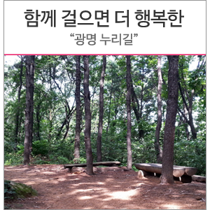 가학산 정상 전망대 이미지