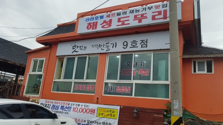 해성광고 이미지