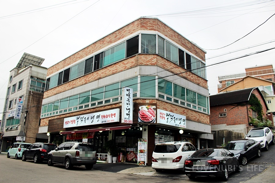 벌떡구이냉면 이미지